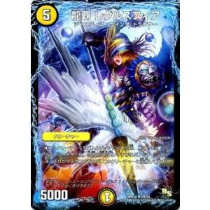 デュエル・マスターズ デュエルマスターズ FENIXXX・グローリ