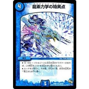 PSA10 世界2枚！ 神の宣告 2期 スーパーレア ME66 鋼鉄の襲撃者 PSA10 世界2枚！ 神の宣告 2期 スーパーレア ME66 鋼鉄の襲撃者