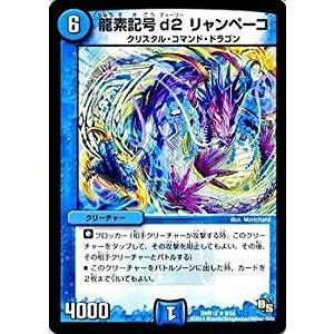 双剣オウギンガ 未開封box DMR-01 最安値 www.thesciencebasement.org