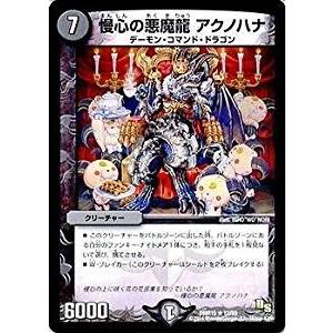 双剣オウギンガ 未開封 box DMR-15「ドラゴン・サーガ 第3章 双剣オウギンガ」【-】{-}《未