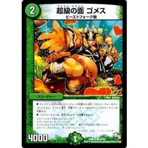 コナミデジタルエンタテインメント 遊戯王 LB-05 ブラック・マジシャン