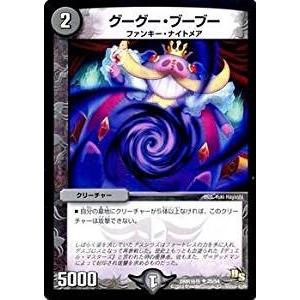 タカラトミー（TAKARA TOMY） デュエルマスターズ ドラゴン・サーガ 第 
