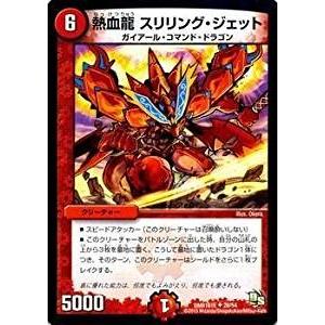 タカラトミー（TAKARA TOMY） デュエルマスターズ ドラゴン・サーガ 第 