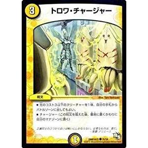 タカラトミー（TAKARA TOMY） デュエルマスターズ ドラゴン・サーガ 第