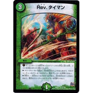 デジモンカードゲーム EX11/P-229 ユニークエンブレム：御伽の輪舞 (P