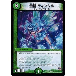 コナミデジタルエンタテインメント 三英の相剣師 VJMP-JP281 ウルトラ