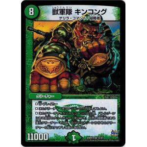 タカラトミー デュエルマスターズ 革命編 第3章 禁断の タカラトミー デュエルマスターズ 革命編 第3章 禁断の