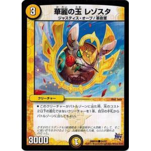 コナミデジタルエンタテインメント 遊戯王 BE1-JP113 ブラック・ホール