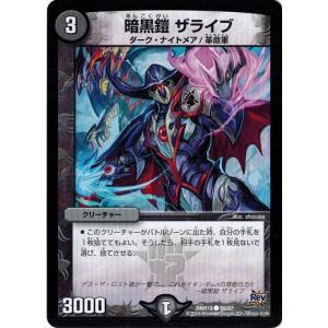コナミデジタルエンタテインメント 三英の相剣師 VJMP-JP281 ウルトラ