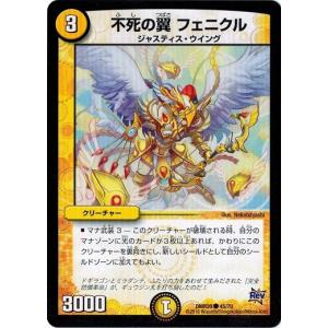 ドラゴンボールヒーローズ 第8弾 CP ベジット 【時空転送：魔人ブウ