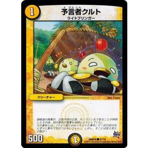 ポケモンカードゲーム ポケモンカード 66/64 ひかるコイキング