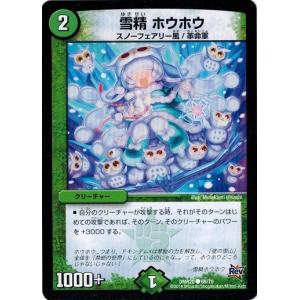 コナミデジタルエンタテインメント 遊戯王 CP18-JP031 No.67