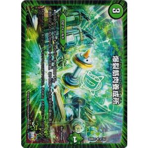 コナミデジタルエンタテインメント 遊戯王 中古ランクA(非常に良い
