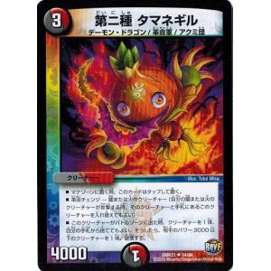 ポケモンカードゲーム ピクシー 014/032 Classic : トレカ道