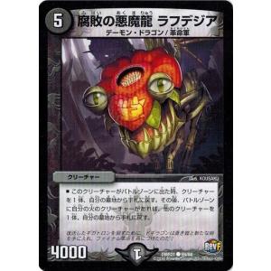 ヴァンガード V-EB11/SV01 オーロラスター コーラル (SVR スペシャル