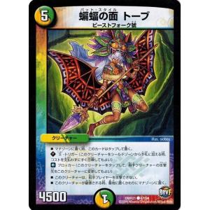 コナミデジタルエンタテインメント 遊戯王 英語版 JUMP-EN010 トゥーン