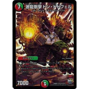 ポケモンカードゲーム ヒトカゲ (AR仕様) スペシャルデッキセットex