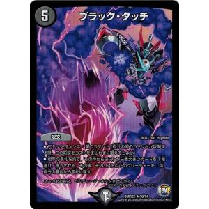 デュエルマスターズ 夜更人形ジェニコ 28171 夜更人形ジェニコ - メルカリ