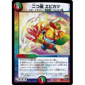 コナミデジタルエンタテインメント 遊戯王 中古ランクB(良い) VB-03