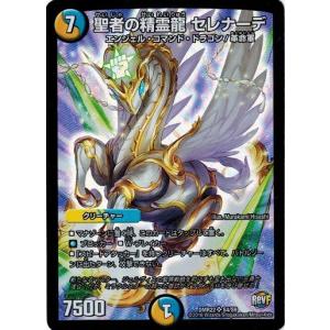 天彩の精霊ミルディアス 【DM25-BD2-14/16】【R/ホイル】_