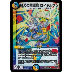 タカラトミー デュエルマスターズ 革命ファイナル 最終章 ドギラ タカラトミー デュエルマスターズ 革命ファイナル 最終章 ドギラ