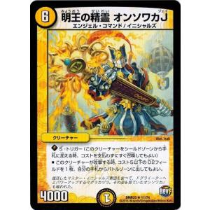 デュエルマスターズ DMR-23 ドギラゴールデンVSドルマゲドンX Amazon.co.jp: デュエル・マスターズ DMR-23 TCG 革命ファイナル