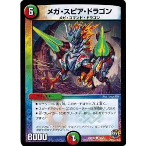 コナミデジタルエンタテインメント 遊戯王 BC-74 イリュージョン