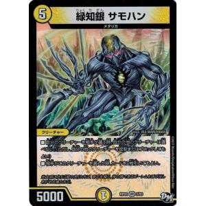 タカラトミー デュエルマスターズ ブロック・キング 新1弾