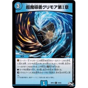 DMRP-01 デュエル・マスターズ ジョーカーズ参上!! 1BOX Amazon.co.jp: デュエル・マスターズ DMRP-01 拡張パック新1弾