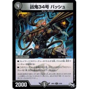 【引退品】デュエルマスターズ引退まとめ売り　デッキ3つ　ジョーカーズ　デスザーク デュエルマスターズ 引退品 デッキ 3個 など 引退品】デュエル