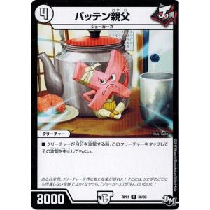 全てを撃ち抜く！【無色ジョーカーズ】 デッキ&二重スリーブ《 王道の