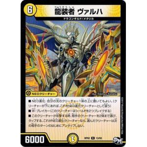 タカラトミー（TAKARA TOMY） デュエルマスターズ テキサス・ストーム