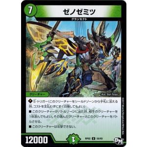 デジモン デジモンカードゲーム 白峰ノキア (パラレル) 【R】 BT5-092