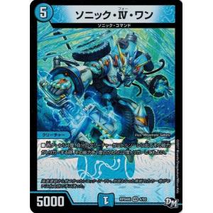 デュエルマスターズ水文明のドラゴン トレーディングカード の商品一覧 ゲーム おもちゃ 通販 Yahoo ショッピング