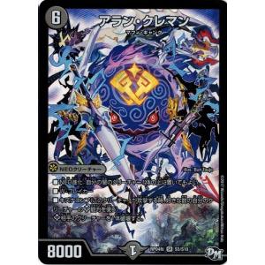 タカラトミー（TAKARA TOMY） デュエルマスターズ DMRP04裁 21/93 七王