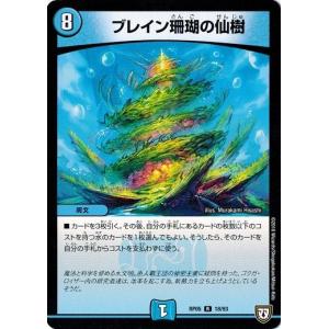 コナミデジタルエンタテインメント 遊戯王 中古ランクB(良い) L3-09 闇