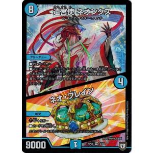 タカラトミー（TAKARA TOMY） デュエルマスターズ DMRP06 75/93 カニ