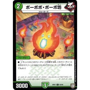 デュエルマスターズ 無限超竜ボルザード 無限超竜ボルザード [DM34 30/55] | トレカカク～デュエマ価格