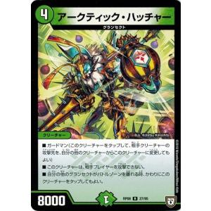 タカラトミー デュエルマスターズ DMRP08 21/95 エミール