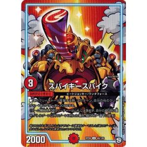 デュエル・マスターズ 超時空ストーム G・XX/超覚醒ラスト・ストームXX
