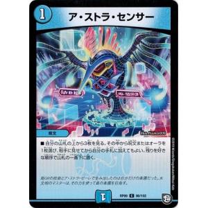 コナミデジタルエンタテインメント 遊戯王 P4-01 ブラック・マジシャン