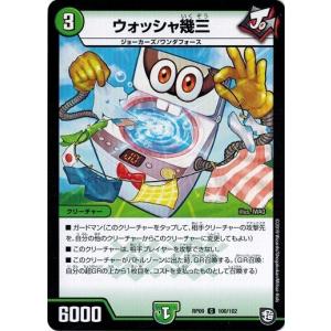 ブシロード バディファイト X-BT01/S001 魔王竜 バッツ (究極レア