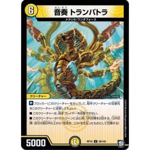 デュエルマスターズ 青嵐の精霊バルキア デュエルマスターズ