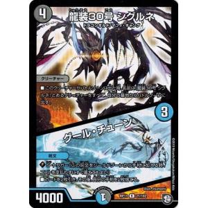 デュエルマスターズ闇ドラゴンギルドの商品一覧 通販 Yahoo ショッピング