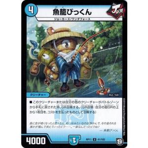 コナミデジタルエンタテインメント 遊戯王 BC-74 イリュージョン