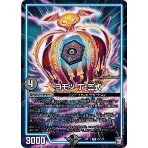 ヴァイスシュヴァルツ SFN/S108-025 “大魔法使い”ゼーリエ (RR