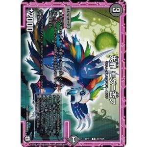 Ultra・PRO mtg シークレットレイヤー 慈悲深きセラ レベッカ