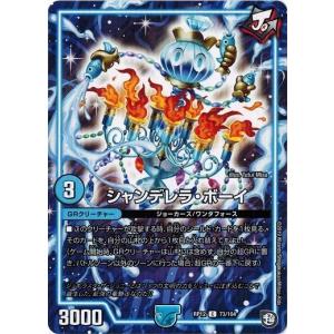 デジモン オメガモン Alter-S 【SR】 EX9-021 デジモンカードゲーム