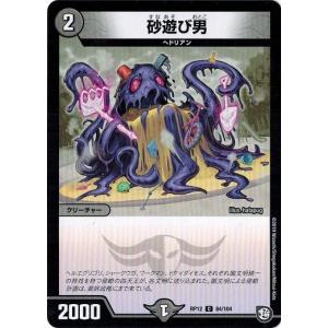 コナミデジタルエンタテインメント 【イラスト違い】 遊戯王 ラッシュ