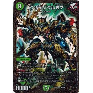 ジョギラゴン＆ジョニー？Jの旅路？[20thSP][18B・20]/無色 デュエル